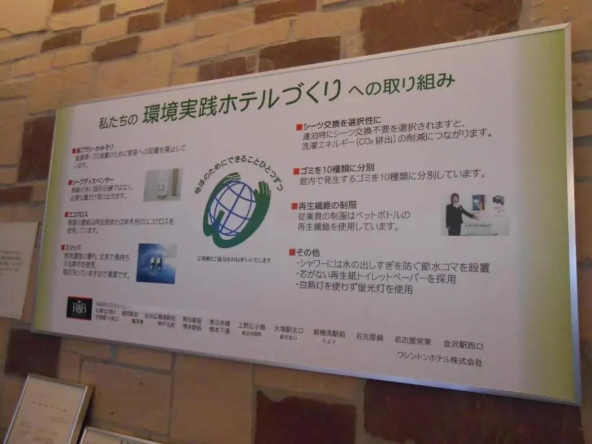 R&B Hotel Nagoya Nishiki - Vacation Stay 15159V