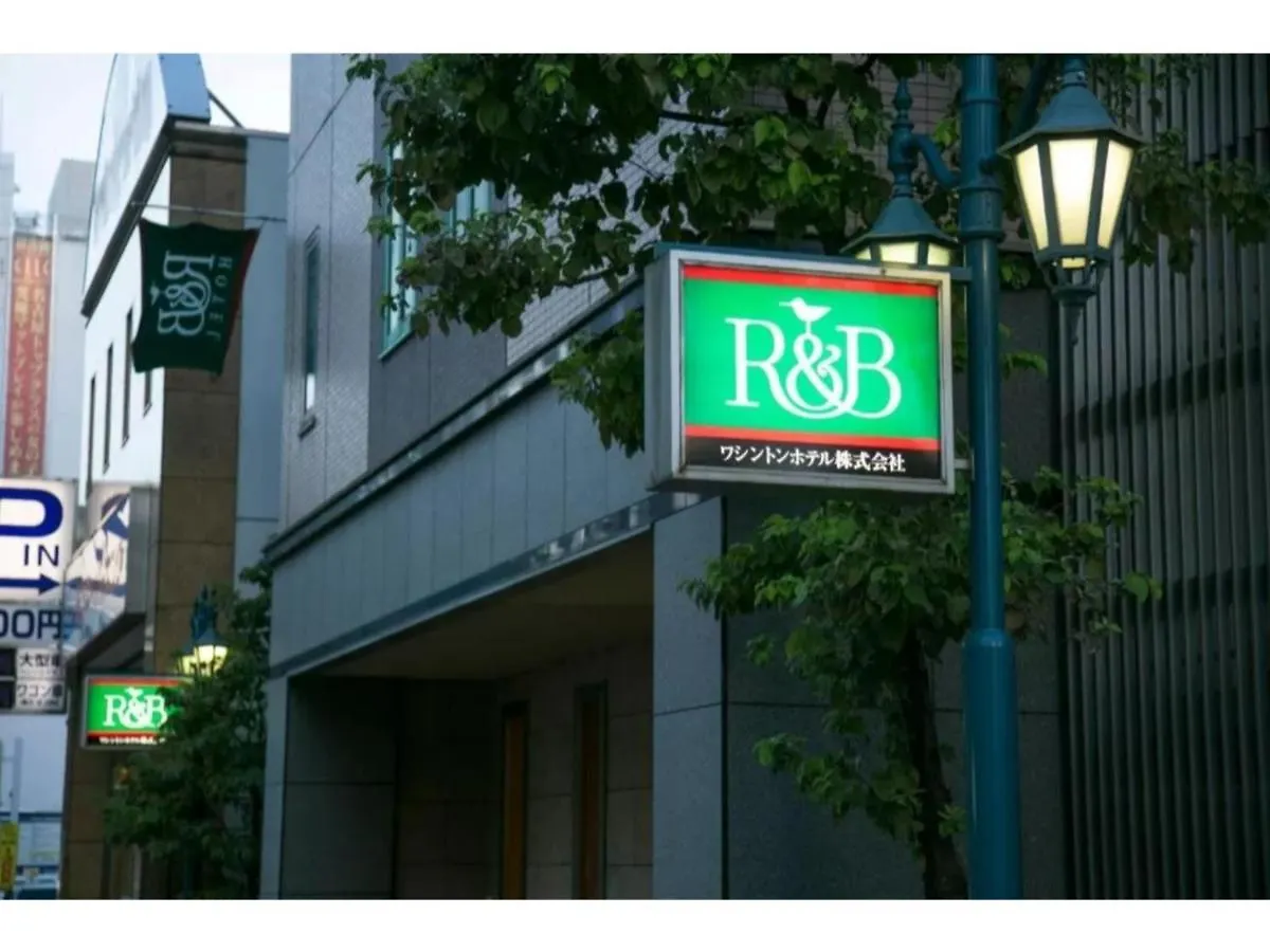 R&B Hotel Nagoya Nishiki - Vacation Stay 15159V